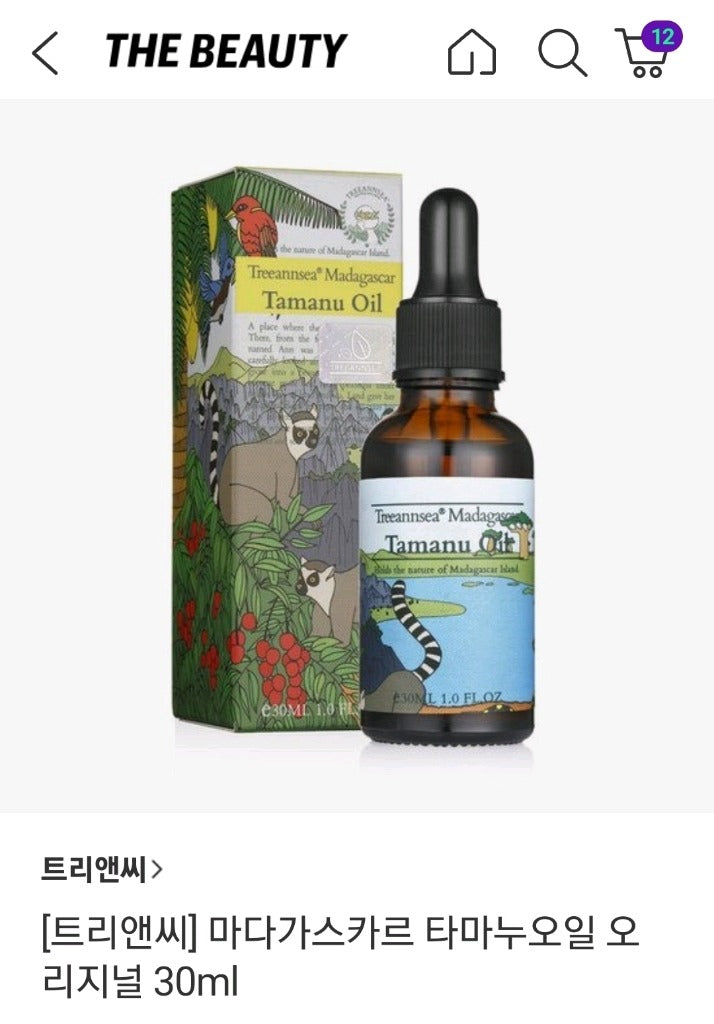 TreeNC Madagascar Tamanu Oil 30ml