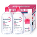 Bioderma Sensibio H2O Cleansing Water 500ml x 2 + 100ml (1 Set)