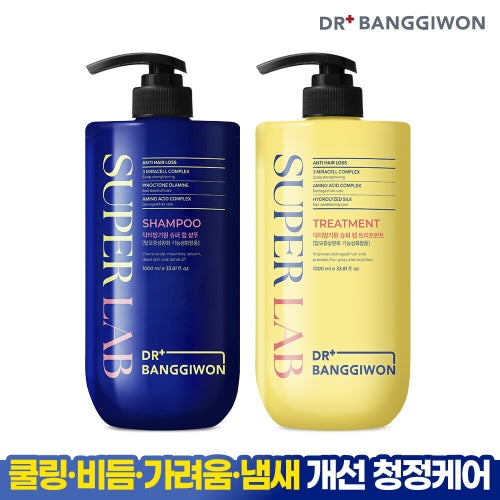 Dr. Banggiwon Super Lab Shampoo & Treatment Set 1000ml + 1000ml