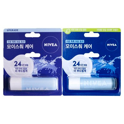 Nivea Lip Care Moisture Care Lip Balm 4.8g