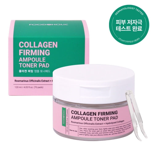 Foodaholic Collagen Firming Ampoule Toner Pads 70ea