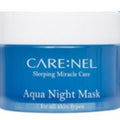 Carrenel Aqua Night Lip Mask 15ml