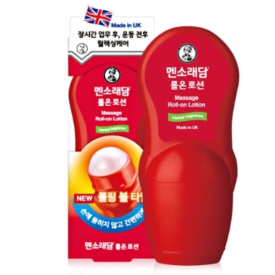 Mentholatum Rosemary Massage Roll-On Lotion 50ml