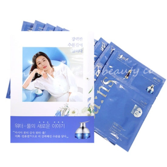 O HUI Waterfull Timeless Water Gel 3-STEP Mask Set