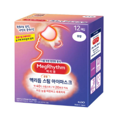 Kao MegRhythm Steam Eye Mask Unscented (12 Sheets)
