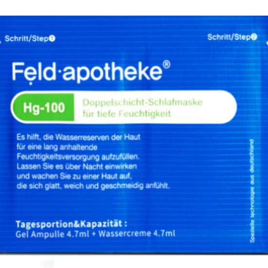 Feldapotheke HG-100 Overnight Mask 9.4ml (2-Step)