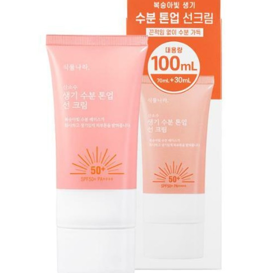 Plantnara Oxygen Water Vitality Tone-Up Sunscreen SPF50+ PA++++ 100ml