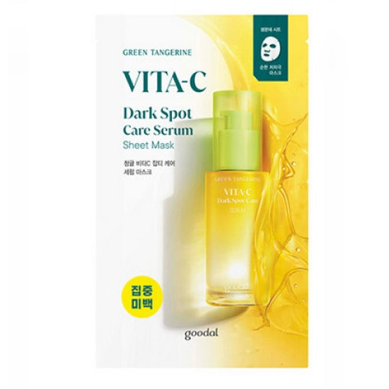 Goodal Green Tangerine Vita C Dark Spot Care Serum Mask