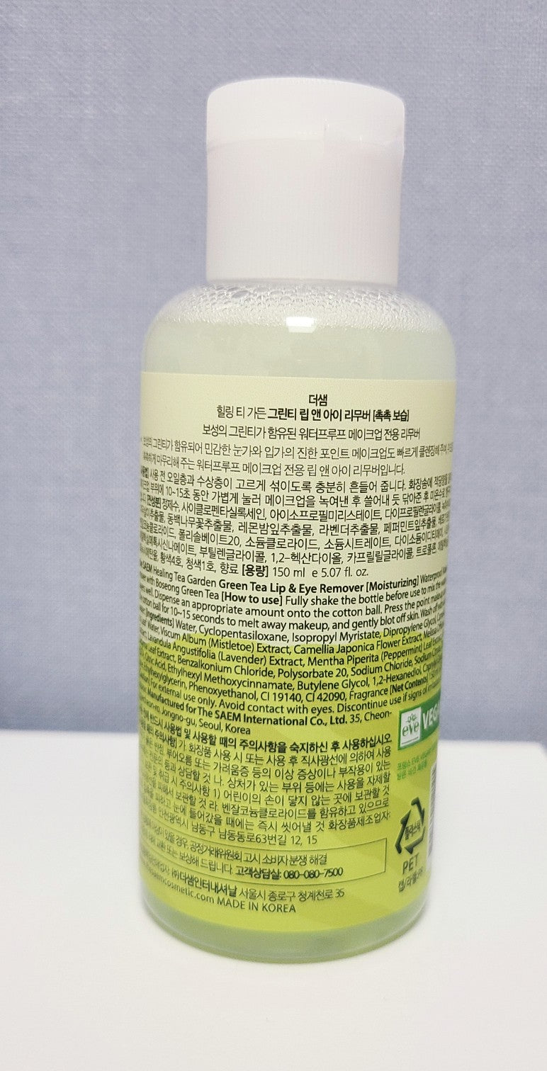 The SAEM Healing Tea Garden Green Tea Lip & Eye Remover 150ml