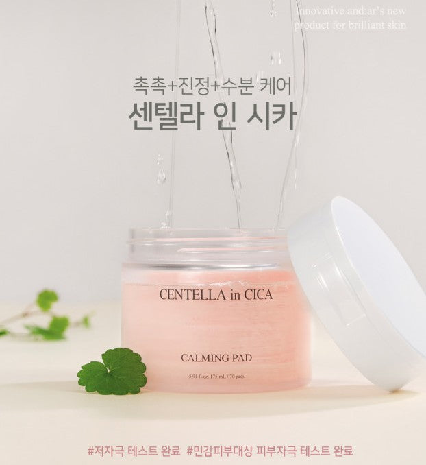 Andier Centella In Cica Calming Pad 70ea