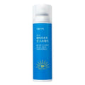 Plant Nara Oxygen Water Waterproof Sun Spray SPF50+ PA++++ 100ml
