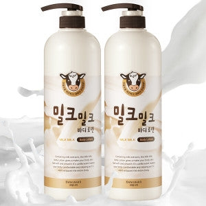 Guailnara Milk Milk Deep Hydration Body Lotion 1000ml
