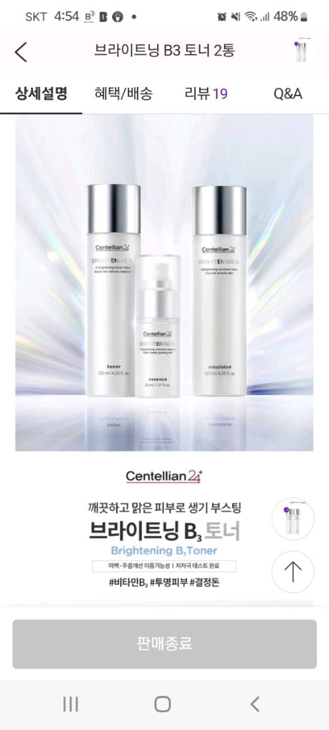 Dear Dahlia Skin Conditioning Lip & Eye Remover