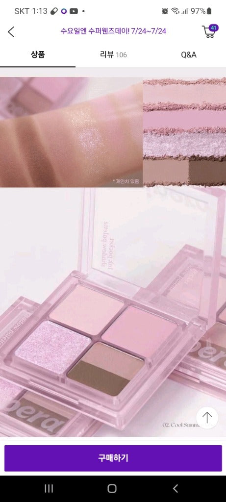 Peripera Ink Pocket Eyeshadow Palette 6.4g