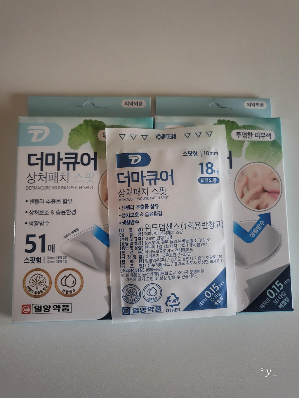 Ilyang Pharmaceutical Derma Cure Centella Asiatica Wound & Acne Spot Patches, 102 Patches (6 Sheets)