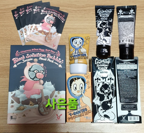 Elizavecca Hell Pore Clean Up Mask 100ml