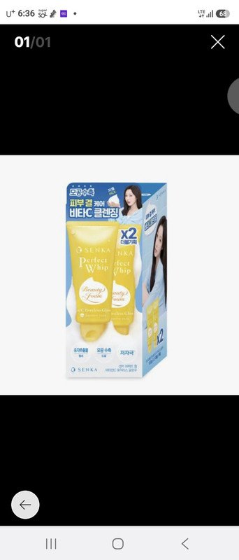 Senka Perfect Whip Vitamin C Poreless Glow 100g