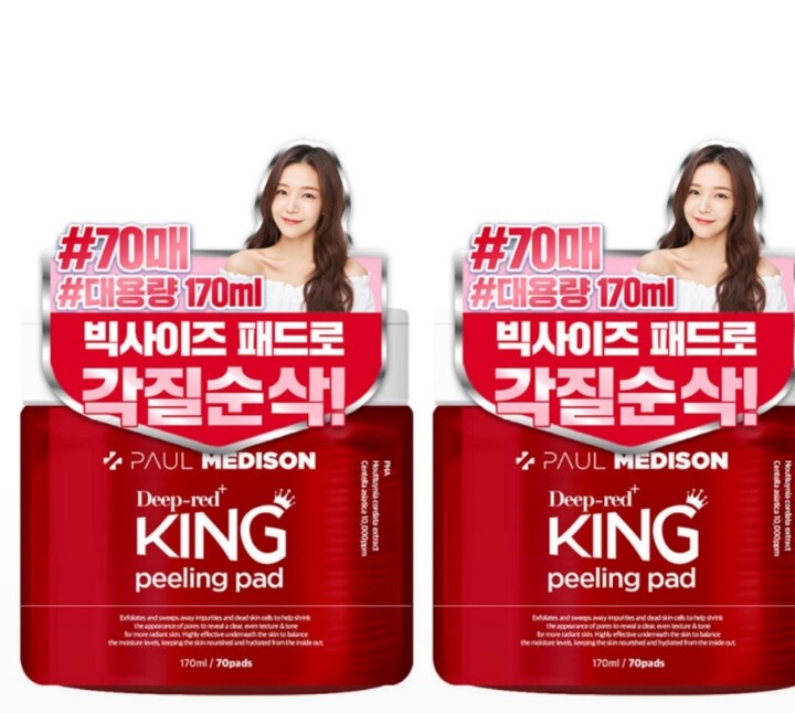Paulmedison Deep Red King Exfoliating Toner Pads (70 Count)