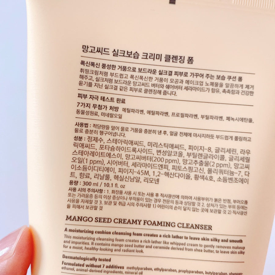 The Face Shop Mango Seed Creamy Silk Hydrating Cleansing Foam 300ml