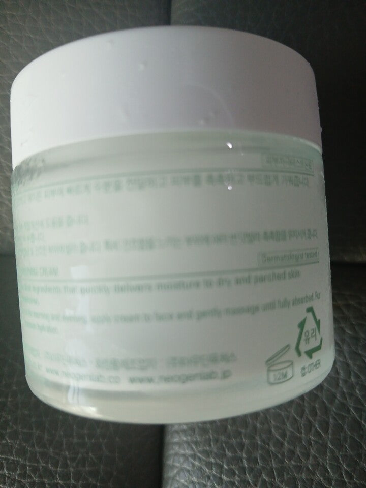 Neogen Dermalogy Heartleaf Soothing Cream 80ml