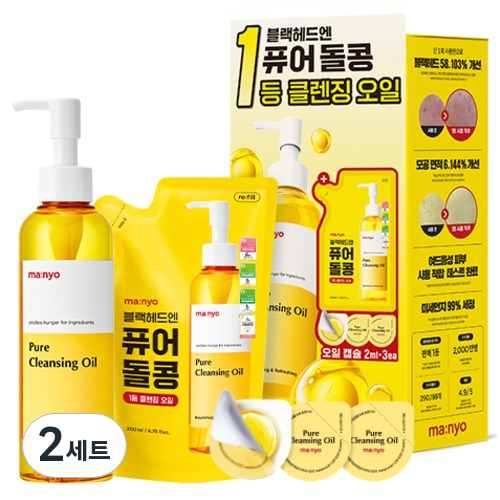 Manyo Factory Pure Cleansing Oil 200ml + 200ml Refill Special Set