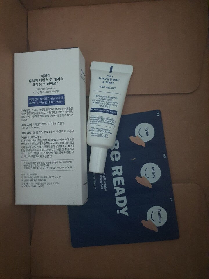 B.READY UV Defense Sun Base Fresh for Heroes SPF50+ PA++++ 50ml