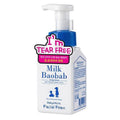 Milk Baobab Baby & Kids Facial Foam Orange Scent 300ml
