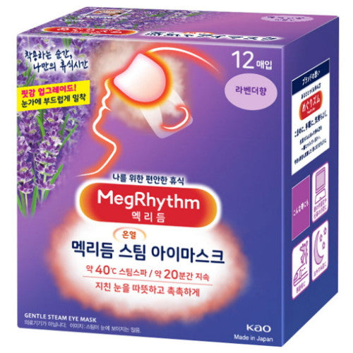 Kao Megrhythm Steam Eye Mask - Lavender Scent (12 Count)