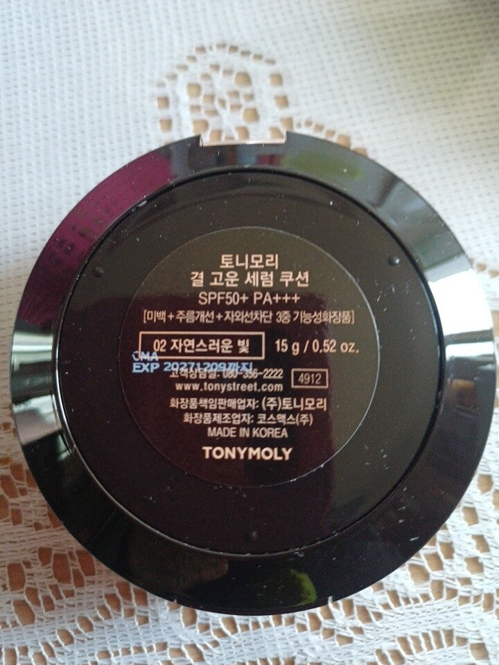 TONYMOLY Gyul Goun Smooth Skin Serum Cushion SPF50+ PA++++ (Main + Refill) 2x15g