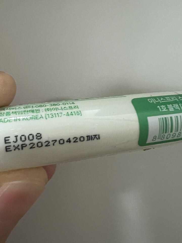 Innisfree Skinny Microcara 3.5g