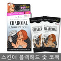 SkinAe Charcoal Pore Purifying Nose Strip 1pc