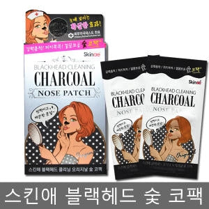 SkinAe Charcoal Pore Purifying Nose Strip 1pc