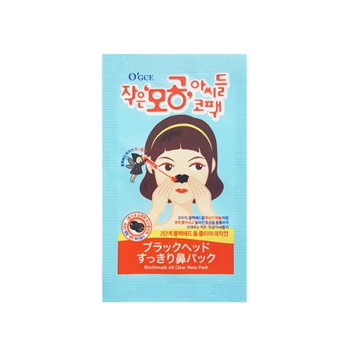 Ogche Little Misses' Pore Clearing Nose Strips 50 Count