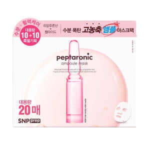 SNP Peptide Hyaluronic Acid Sheet Mask 25ml
