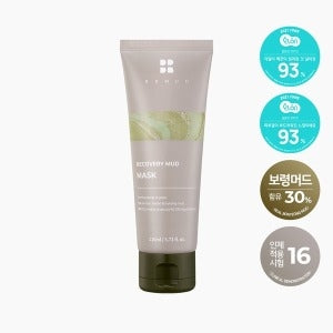 BR Mud Recovery Mud Mask 110ml