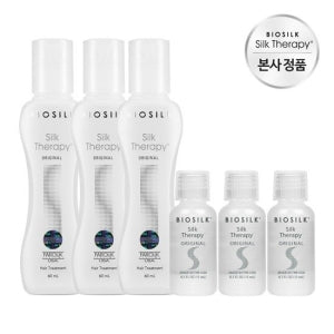Silk Therapy Original Hair Essence Set 225ml (60ml x3 + 15ml x3)