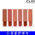 Clio Dewey Blur Tint 3.2g