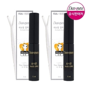 Darkness Four Seasons Black Eyelash Adhesive Glue (5ml x 2 Pcs)