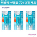 Biore UV Aqua Rich Watery Essence Sunscreen SPF50+ PA++++ 70g