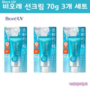 Biore UV Aqua Rich Watery Essence Sunscreen SPF50+ PA++++ 70g