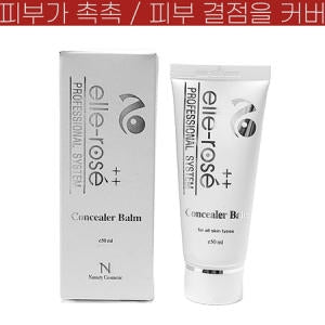Elle Noir Perfecting Concealer Balm BB Tone-Up Cream 50ml