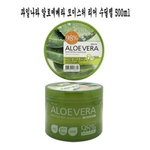 GWAILNARA Aloe Vera Soothing Gel