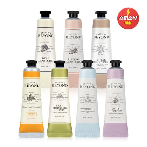 Beyond Deep Moisture Hand Cream 30ml