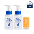 Milk Baobab Baby & Kids Gentle Facial Foam + Sun Stick Duo Set