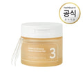 numbuz:n No.5 Clear Glow Essence Jumbo Pad 70 Pads (150ml)