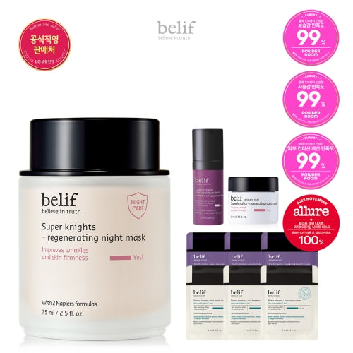 Belif Supernights Regenerating Mask 75ml