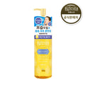 Bifesta Cleansing Oil Brightening 230ml