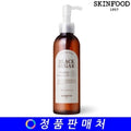 SKINFOOD NEW Black Sugar Perfect Cleansing Oil 200ml