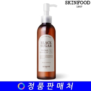 SKINFOOD NEW Black Sugar Perfect Cleansing Oil 200ml