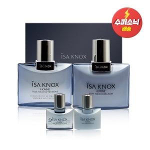 Isa Knox Homme Essential Skincare Duo Set